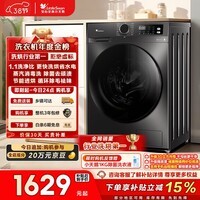 小天鹅（LittleSwan）滚筒洗衣机全自动家用 带烘干洗烘一体 10KG大容量超薄 TD100APUREPRO以旧换新 国家补贴 京东自营