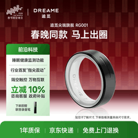 追觅【新品上市】智能戒指指环运动戒指防水隔空触控震动提醒长续航