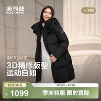 波司登（BOSIDENG）新款羽绒服男女同款运动系列中长款宽松加厚学生面包服外套 【店长推荐】黑色8056卡码拍大 S 160/84A 体重约100-110斤以内