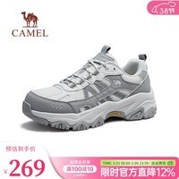 骆驼造极2代2026春季新款户外登山鞋男透气增高情侣休闲运动鞋女会员 G26S307001 浅灰色 女 37