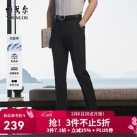 雅戈尔（YOUNGOR）休闲裤男裤子男士春夏季青年男休闲裤四面弹清凉面料长裤 黑色 34 175/84A 标准版