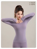 宜而爽10A抗菌保暖套装女士美肤衣法式紧身长袖圆领秋冬薄款无痕内穿 粉底肤/上衣+裤子 L