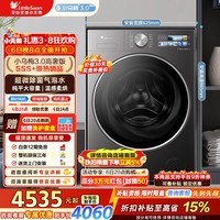 小天鹅（LittleSwan）小乌梅3.0高奢版 滚筒洗衣机全自动家用 12公斤大容量纯平带烘干洗烘一体 家电折扣补贴 【小乌梅3.0高奢版】TD12VE40PRO 滚筒