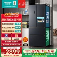 海信小榴莲526L法式多门冰箱真空保鲜双系统大容量一级能效净味风冷灰色BCD-526V4FNKQD国家补贴