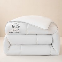 归途亲肤舒适A类羊毛填充亲肤棉羊毛被被子 羊毛被-方格款白色 180*220cm 4斤