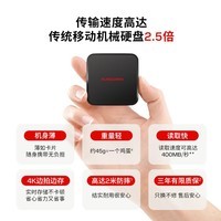 闪迪（SanDisk）ELE 2TB 移动固态硬盘（PSSD）新元素 type-c接口 小巧便携手机直连笔记本两用外接 办公存储西数