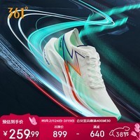 361°飞燃2跑步鞋男鞋马拉松竞速碳临界跑鞋运动鞋子男 572322229-3