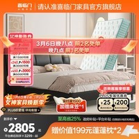 喜临门真皮艺双人大床主次卧室现代简约软靠包尼亚pro[床架] 极光黑+光年护脊3.0床垫-偏硬 1.8*2米