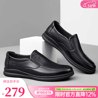 骆驼（CAMEL）男鞋商务休闲低帮套脚办公爸爸皮鞋 A132287560-1  黑色 41