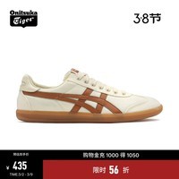 Onitsuka Tiger鬼塚虎板鞋男女复古德训鞋运动休闲男女鞋 TOKUTEN 1183A862 米白色 37.5