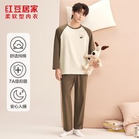 红豆居家（Hodohome）男女士睡衣纯棉抑菌可爱插肩长款休闲套头圆领居家服套装 摩卡棕 3XL 185/104A