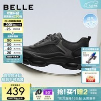 百丽网面透气健步鞋男鞋2026新款夏季厚底增高休闲运动鞋A2338BM6 黑色 44