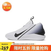 耐克NIKE男子篮球鞋G.T. JUMP ACADEMY EP运动鞋 HF1804-100黑白42.5
