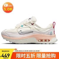 耐克NIKE休闲鞋女AIR MAX BLISS运动鞋FD4340-111帆白36.5