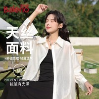 班尼路（Baleno）天丝新中式衬衫女2026年夏季女装新款宽松舒适透气轻薄凉感上衣 杏#纯色 S