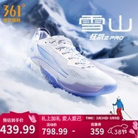 361°男鞋篮球鞋狂飙2PRO秋季新款NBA球员中国行实战耐磨专业篮球鞋 雪山 40.5