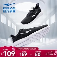 鸿星尔克跑步鞋春季透气男鞋轻便网面通勤休闲跑鞋户外慢跑运动鞋子经典款 正黑/正白-2123【网面透气】 41