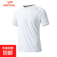 德尔惠（DEERWAY）夏季新款冰丝短袖男户外运动吸湿排汗透气快干清爽休闲T恤 02白色 5XL 200-210