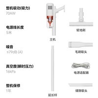 米家小米有线吸尘器家用升级风道一键拆卸可视化尘杯纤薄机身除尘  B210