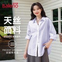 班尼路（Baleno）天丝新中式衬衫女2026年夏季女装新款宽松舒适透气轻薄凉感上衣 浅紫#纯色 XL