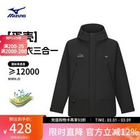美津浓（MIZUNO）冲锋衣男女华夫格绒三合一防风抓绒夹克外套 09/曜石黑 3XL (190)