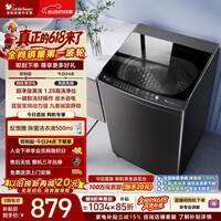 小天鹅(LittleSwan)【价保618】波轮洗衣机全自动家用 10KG 直驱变频 TB100V26DT 以旧换新 京东自营 百亿补贴家电