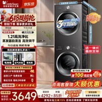 小天鹅（LittleSwan）洗烘套装10公斤 小乌梅3.0/水魔方/纯平 滚筒洗衣机全自动+热泵烘干机 蒸发器自清洁 除菌除螨 1.21高洗净比28T+28T 洗烘套装