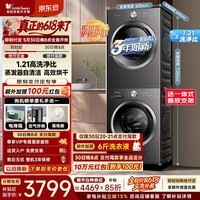 小天鹅(LittleSwan)洗烘套装10公斤 小乌梅3.0/水魔方/纯平 滚筒洗衣机全自动+热泵烘干机 蒸发器自清洁 除菌除螨 【12公斤洗+10烘】V20PRO+28T 洗烘套装