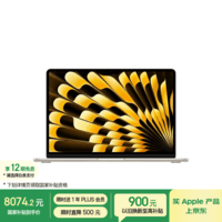 Apple/苹果AI/MacBook Air13英寸M5 (10+10核) 16G 1T星光色笔记本电脑MDHC4CH/A