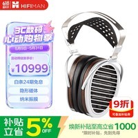 HIFIMAN(海菲曼)HE1000se头戴式耳机平面振膜隐形磁体易推HIFI发烧耳机