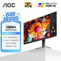 AOC 27英寸 4K IPS广色域 HDR出厂校色 低蓝光不闪 节能认证 三边微边超薄 macmini办公显示器 U27B35
