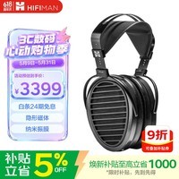 HIFIMAN（海菲曼）Arya录音师隐形磁体版平板振膜HIFI发烧头戴式耳机