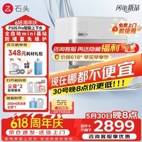 石头（roborock）P10S Pro 扫地机器人 扫拖一体 自动上下水 清洗集尘 拖布免洗 家用自动清洗拖地机保价618 P10S Pro上下水「智能上下水」