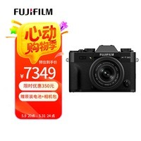 富士(FUJIFILM)X-T30 III/XT30 III 微单相机(XC13-33 镜头) 黑色 2610万像素 胶片模拟拨盘 性能提升 自动对焦