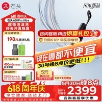石头(roborock)A30 Pro Ultra 洗地机家用 智能吸拖洗一体机 泡沫洗地机全向助力95℃自清洁吸拖洗一体保价618 A30 Pro Ultra泡沫洗地机