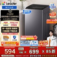 海尔（Haier）出品统帅悦己波轮洗衣机全自动 8.2公斤家用一级能效宿舍出租房小型洗脱一体以旧换新XQBL82-M20D1 风暴洗1.22洗净比丨家电焕新补贴 波轮