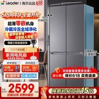 海尔(Haier)冰箱502升超薄零嵌入式冰箱59.4厘米厚十字对开门四开门冰箱一级能效抗菌净味大容量家用 统帅525全域冷藏冷冻双净化