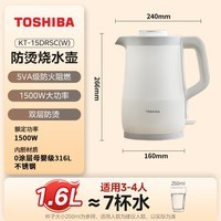 TOSHIBA电热水壶 进口Strix温控器316不锈钢母婴级食品级家用自动断电热水壶保温烧水壶双层防烫电水壶 1.5L 白色KT-15DRSC