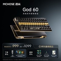 迈从(MCHOSE)God60 凡人动画联名款磁轴键盘电竞游戏客制化机械键盘多功能旋钮fps无畏契约三角洲【开学礼物】 迈从 God 60凡人联名标准款 黑金 磁悬浮轴