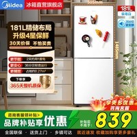 美的（Midea）冰箱190家用两门一级小户型93L单门迷你电冰箱公寓租房宿舍191双开冷藏冷冻冰柜196双系统风冷换新 181L两门丨MR-190E极地白丨直冷