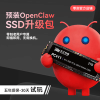 零刻「预装OpenClaw」零刻M.2 SSD 1T 2TB 4.0笔记本台式机固态硬盘4T 零刻通用机型（OpenClaw云端模型） 1T M2 SSD (5700MB/S)