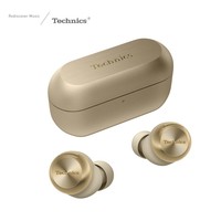 Technics【全网热卖】黑胶豆AZ100 真无线蓝牙降噪耳机入耳式 HIFI 磁流体/空间音频/自适应降噪02 【AZ100金色】+送硅胶保护套