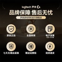 罗技(G)PRO X 2代无线游戏耳机头戴式游戏电竞专用耳机职业级三模猫耳耳机台式笔记本电脑耳机吃鸡三角洲 【爆】GPRO X 2代 黑色