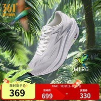 361°运动鞋男鞋飞燃4.5MIX秋季新品马拉松全掌碳板竞速训练跑步鞋男 MIRO 42