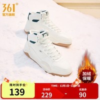 361°【型燃4】加绒板鞋男秋冬季革面保暖运动滑板街头高邦休闲鞋 羽毛白/数字青蓝【加绒】 42