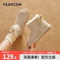 意尔康女靴雪地靴女士棉鞋厚底冬季加绒保暖东北抗寒短靴妈妈靴子 米白2 加绒 37