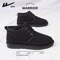 回力厚底雪地靴男款冬季加绒加厚保暖东北防寒高帮羽绒男士面包大棉鞋 黑色 44