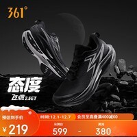 361°运动鞋男飞燃2.5ET专业竞速训练马拉松比赛跑步鞋子672442207-4