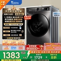 小天鹅(LittleSwan)滚筒洗衣机全自动家用 10KG大容量 超薄 TG100APUREPRO以旧换新 国家补贴 京东自营 内衣洗 出租屋