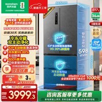 容声517升双净法式多门四开门超薄零嵌入式电冰箱家用一级能效风冷无霜节能BCD-517WD2MPQLA灰国家补贴 BCD-517WD2MPQLA【星岩灰】